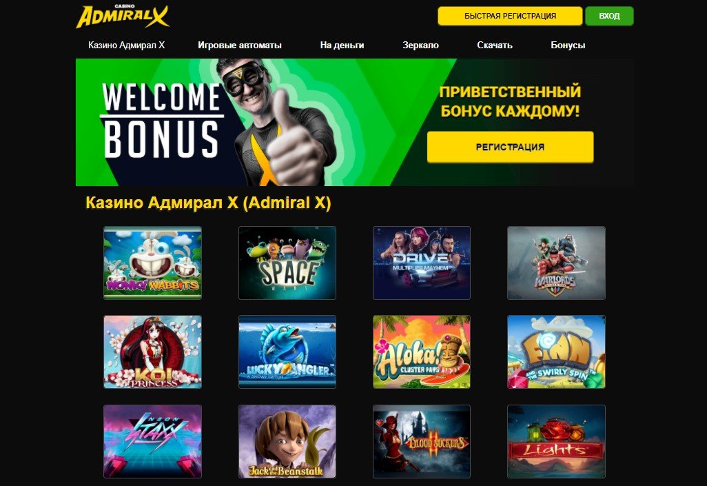 no deposit bonus king billy