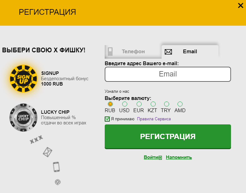 best online casino app in india