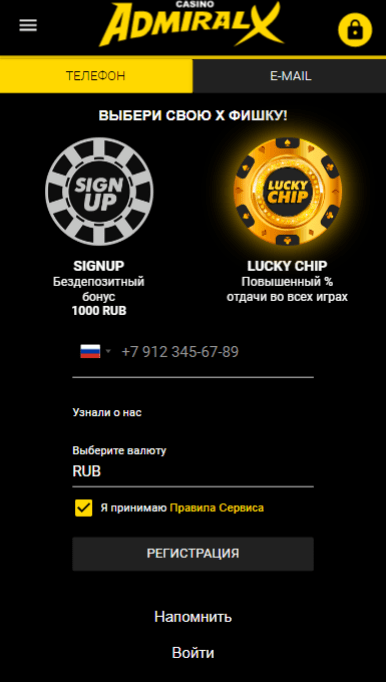 casino codes no deposit