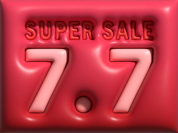 Не пропустите шанс спечелите!