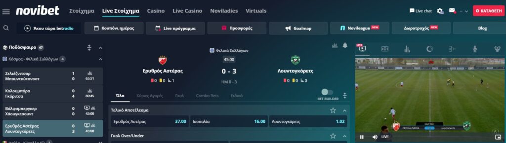 12 Questions Answered About Play Smart and Win Big with Bwin
