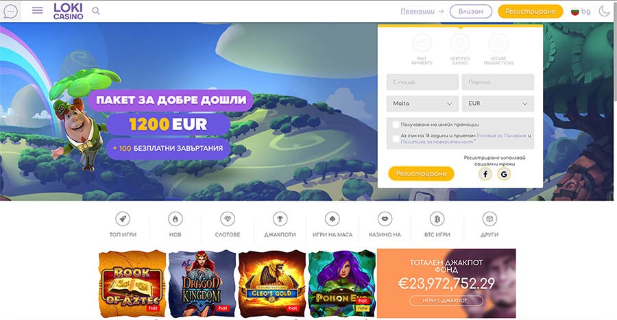 casino no deposit bonus 20 free spins